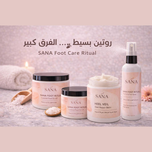Sana Foot Care Ritual – 4 Step Foot Spa Set