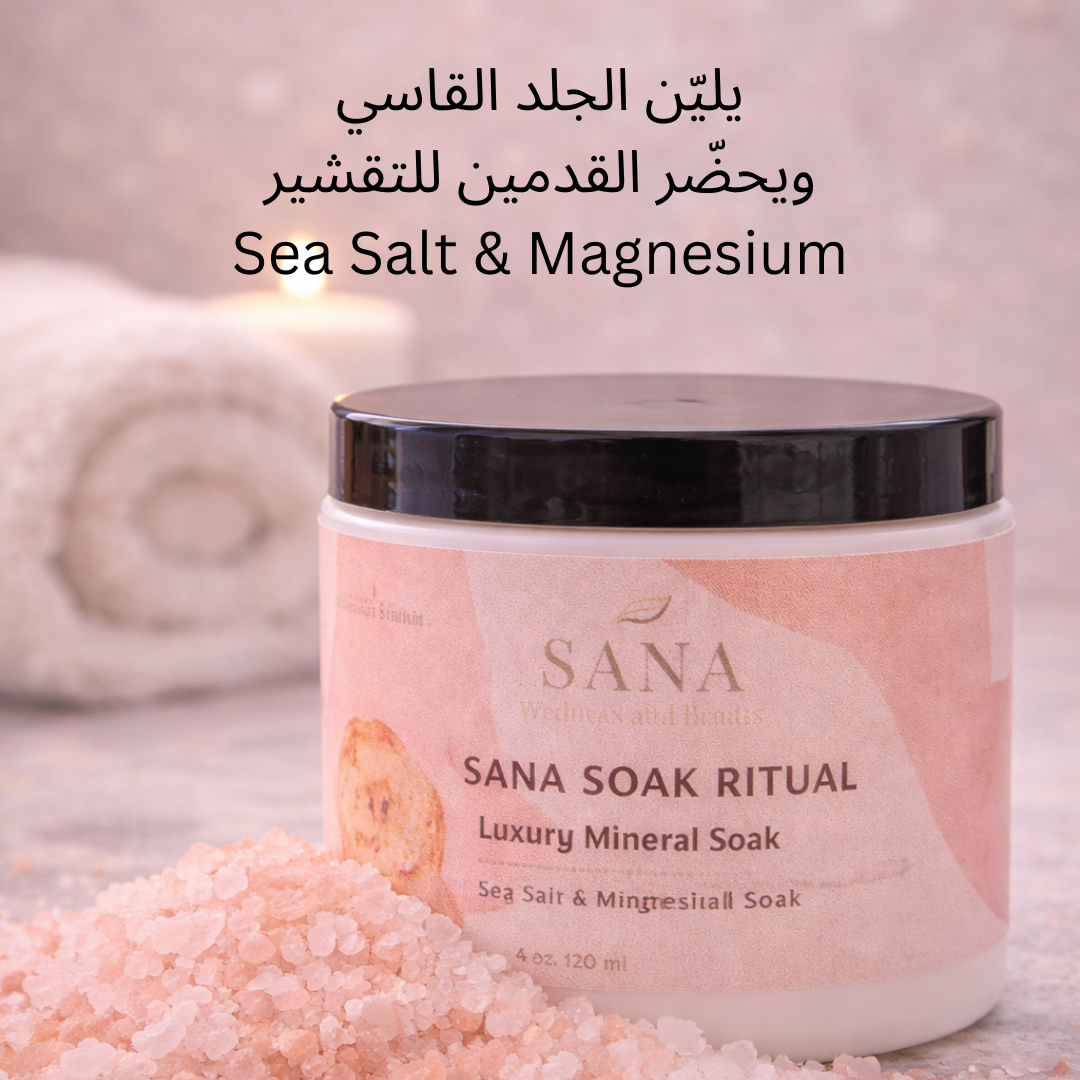 Sana Foot Care Ritual – 4 Step Foot Spa Set