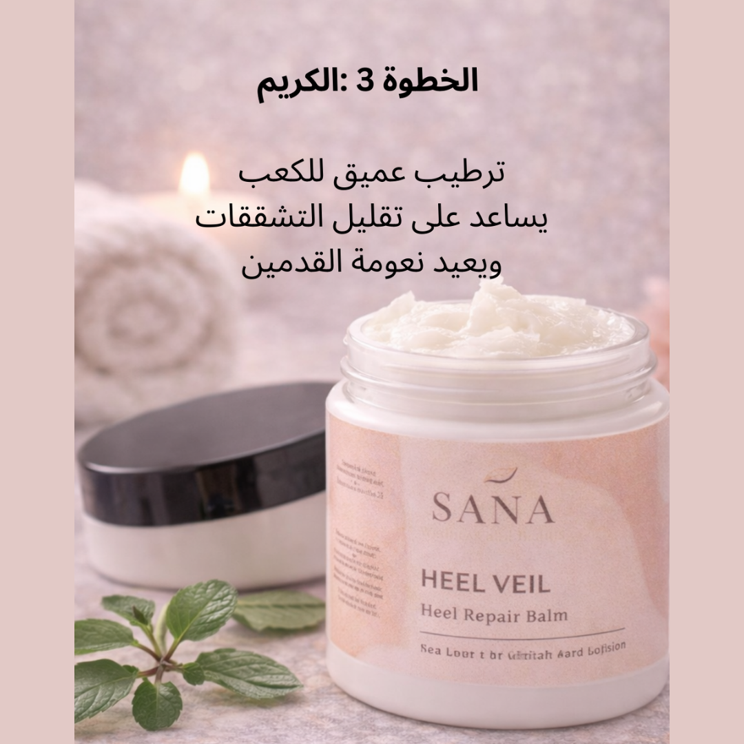 Sana Foot Care Ritual – 4 Step Foot Spa Set